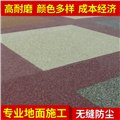 温州丽水青田艺术园林地坪-胶粘石地坪施工 图片