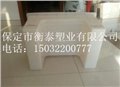 流水槽模具，就到保定衡泰，服务周到，您的不二之选 供应信息