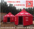 蒙古包帐篷价格 住宿蒙古包neesd 图片