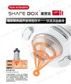 腹部減肥儀器_優(yōu)立塑 shape box 圖片