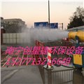 柳州建筑工地防止扬尘全自动洗车机喷雾设备 图片