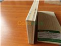 CONSMOS板材12mm实木三夹板 供应信息