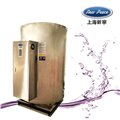 RS1500-50电热水器 图片