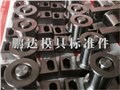 汽车模具标准件销售 供应信息