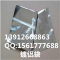 天津镀铝包装袋 供应信息
