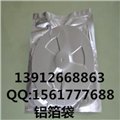 天津抽真空铝箔袋 供应信息