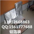 天津铝箔平口袋 供应信息