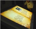 陕西西安虚拟翻书一体机|42寸虚拟翻书机|42寸虚拟感应翻书机 图片