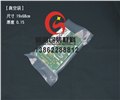 烟台银灰色防静电袋 供应信息