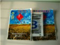 徐州铝箔袋|徐州食品铝箔袋|徐州真空袋|徐州防静电真空袋 供应信息