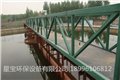 重庆桥式吸泥机 图片