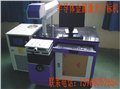 激光刻字机，激光打标机，vi30激光器，激光镭射机，激光焊接机 图片