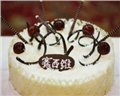 东莞学蛋糕，东莞蛋糕学校，东莞赛西维蛋糕学校分享做蛋糕方法 图片