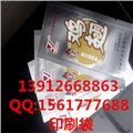 合肥食品印刷包装袋 供应信息
