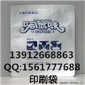 合肥尼龙塑料复合袋 供应信息