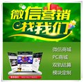 广东广州云算宝平台，全国顶尖的网站建设第三方平台 图片