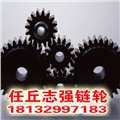 上海供应双排链轮_齿轮链轮厂_九角链轮 图片