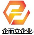 广州天河区公司注册，办理营业执照，注册香港商标 图片