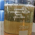 電鍍前處理合金除蠟水 圖片