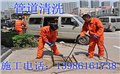 武汉武昌区市政管道清淤清洗 图片