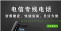 深圳外呼系统,自动拨号软件、电销人员最佳伴侣 图片