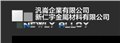 FG钢片 SMT专用钢网 细粒化材 供应信息