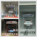 杭州全自动洗车机价格 图片