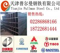无缝方管A500无缝方管价格 供应信息