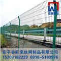 家庭圍墻護(hù)欄 上海護(hù)欄 高速公路隔離柵 圖片