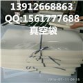 苏州拉链真空袋 供应信息
