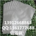 苏州三边封真空袋 供应信息