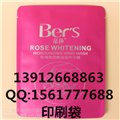 苏州自封食品印刷袋 供应信息