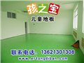 幼兒園地面布置，幼兒園地面設計，幼兒園地面材料 圖片