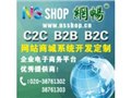 c2c网店销售系统 图片