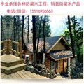 聊城欧式重型木屋山东木屋【跃邦木业】聊城防腐木景观木屋	 供应信息