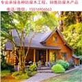 临沂木屋 临沂重型木屋设计【跃邦木业】 山东木屋建造 供应信息