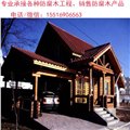 临沂重型木屋 山东环保小木屋 防腐木木屋定做【跃邦木业】 供应信息