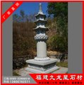 石雕經(jīng)幢 陀羅尼經(jīng)幢直柱 石雕出食臺燈塔雕刻供應 圖片