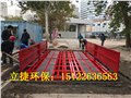 邢臺(tái)工地沖車設(shè)備 圖片
