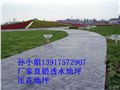 甘肅供應(yīng)停車場(chǎng)透水地坪高承載彩色透水地面 圖片