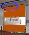 无锡兴而旺厂家批发高速卷门、高速卷帘门、高速门、快速卷门等 供应信息