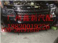 供應(yīng)路虎發(fā)現(xiàn)4方向機(jī)、助力泵原裝拆車(chē)件 圖片