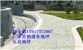 江苏广场压花地坪材料批发 艺术性水泥地面施工  图片