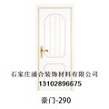 浦洋烤漆门价格 供应信息