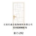 浦洋烤漆门报价 供应信息