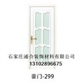 浦洋烤漆门生产商 供应信息