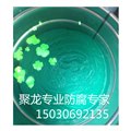 綏化防腐、中溫乙烯基樹脂鱗片膠泥廠、環氧樹脂鱗片膠泥出廠報價 圖片