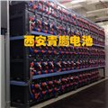 西安力源ups蓄电池价格,西安力源ups蓄电池公司 供应信息