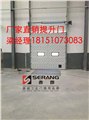 杭州垃圾回收站升降门 图片