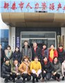 山东大学生创业培训服务中心 供应信息